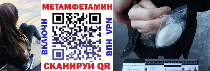 АМФЕТАМИН Розовый  мориарти наркотические препараты  Торопец 