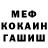 КЕТАМИН VHQ Diana Shemet