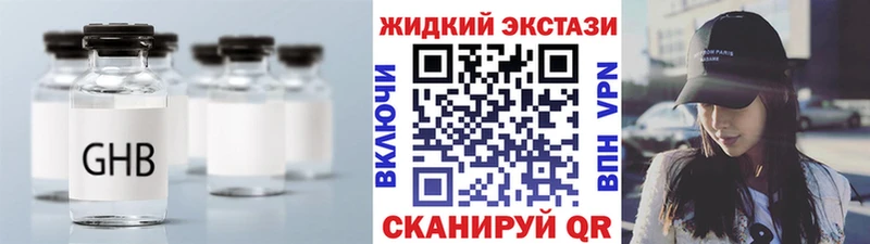 сколько стоит  Торопец  Бутират BDO 