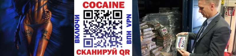 Кокаин Колумбийский  сколько стоит  KRAKEN маркетплейс  Торопец 