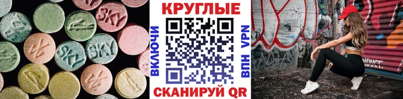 OMG tor  Торопец  ЭКСТАЗИ 280 MDMA 