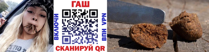 ГАШИШ Premium  Торопец 