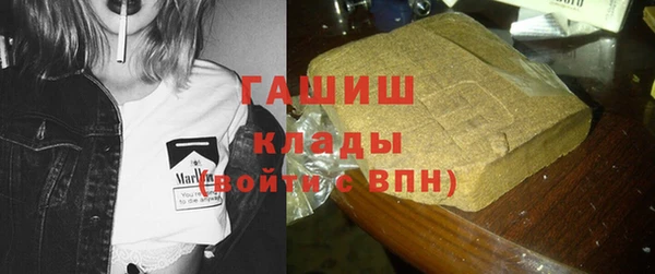кокаин премиум Переславль-Залесский