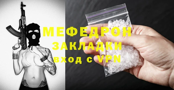 сатива Пестово