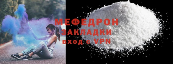 мет Пересвет