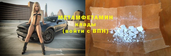 сатива Пестово