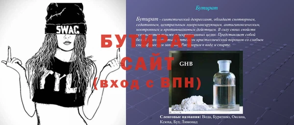 мет Пересвет