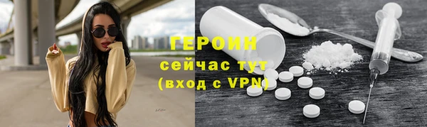 герыч Калининец