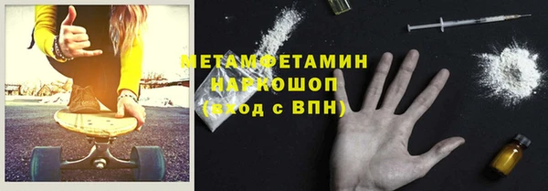 мет Пересвет