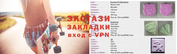 альфа пвп VHQ Нестеровская