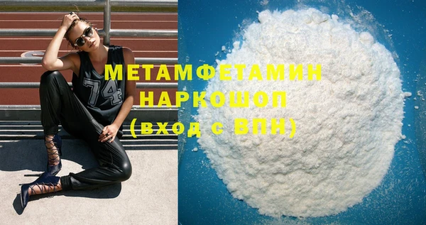 прущая мука Пенза