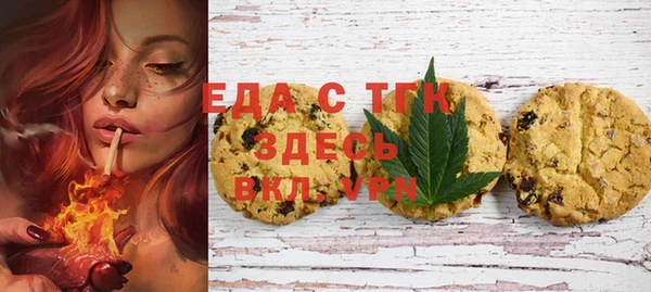 мет Пересвет