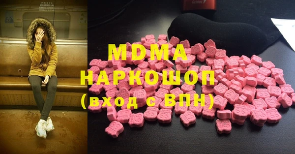 мет Пересвет