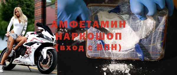 кокаин премиум Переславль-Залесский