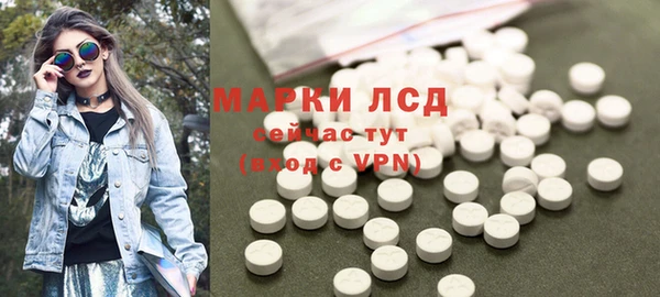 мет Пересвет