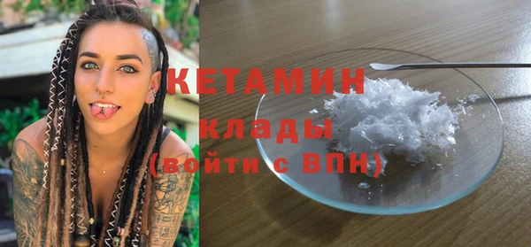 кокаин премиум Переславль-Залесский