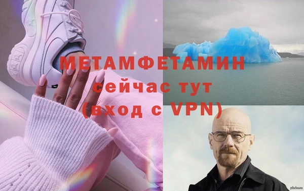 сатива Пестово