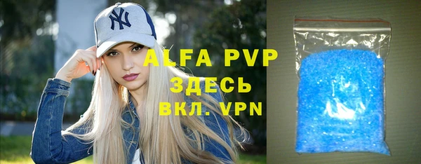 сатива Пестово