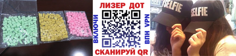 Лсд 25 экстази кислота  Торопец 