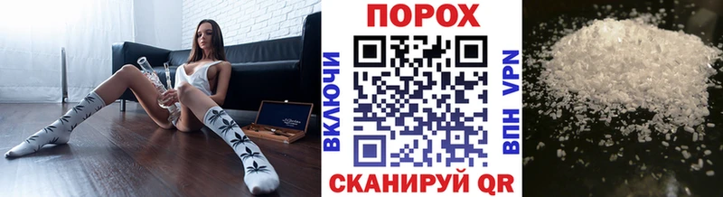 кракен вход  Торопец  shop клад  Первитин пудра 