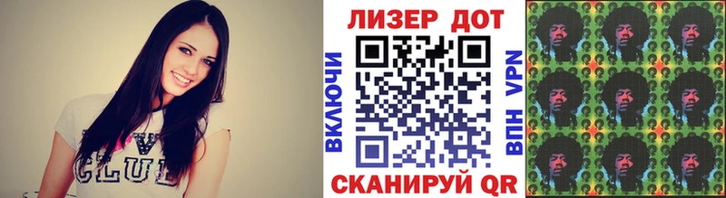 Наркотические марки 1,8мг  Торопец 